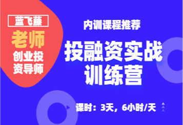 新闻动态 中企培董事监事培训网 董监高课程培训中心 国内知名的企业管理培训机构,专业从事公司治理 董事 监事 中高层管理人员培训和咨询业务 列表