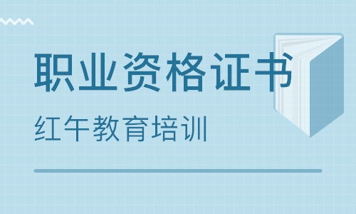 石家庄红午企业管理咨询好不好 红午教育培训怎么样 淘学培训